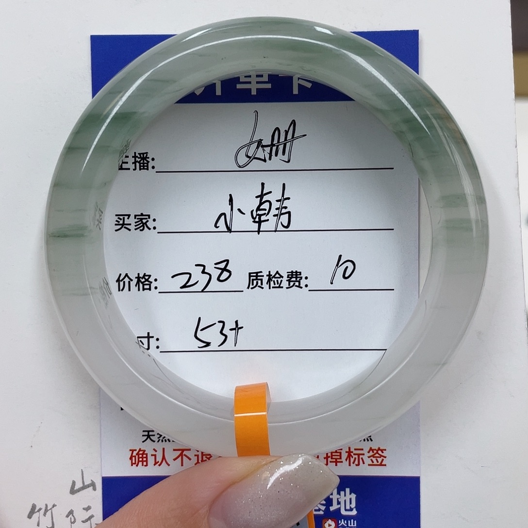 未镶嵌手镯石英质玉