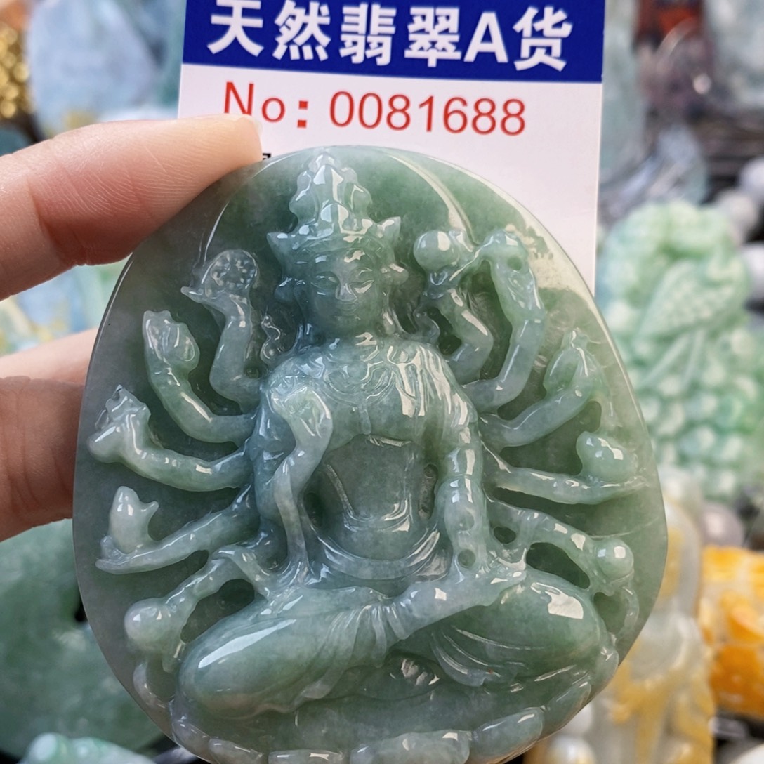 格***）翡翠未镶嵌吊坠(不含链)