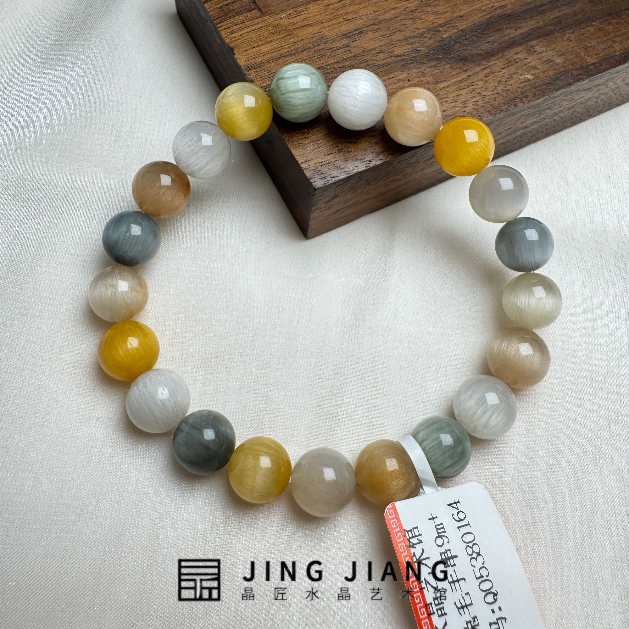 晶匠彩兔毛手串9mm+ 编号H-M38072 