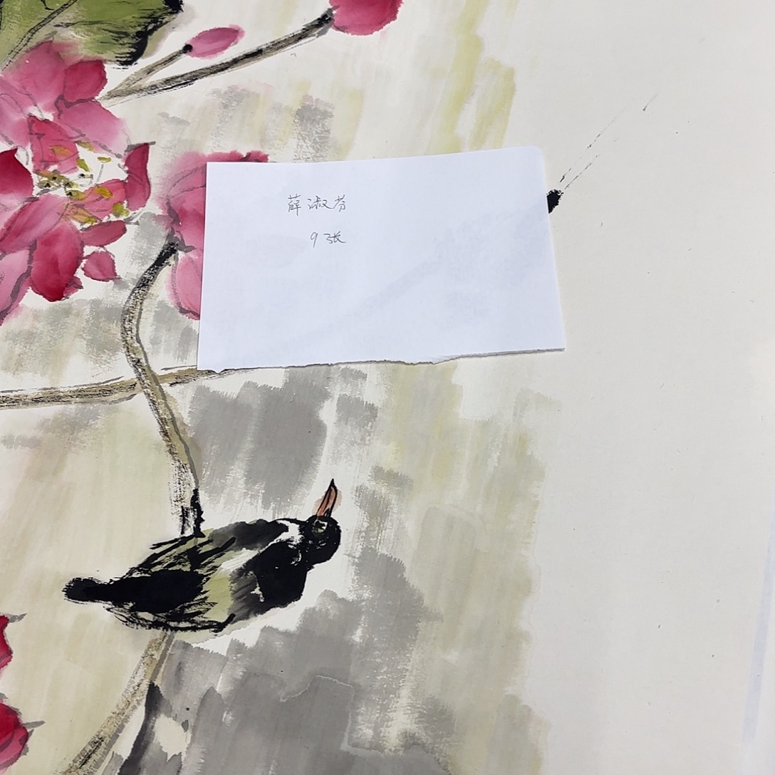 哈***哈国画作品童童童童