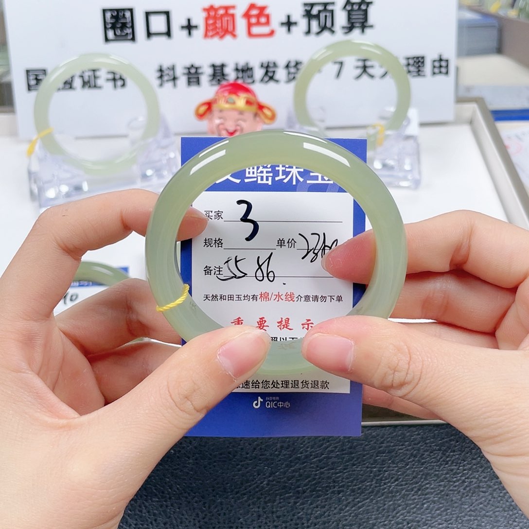 和田玉手镯未镶嵌