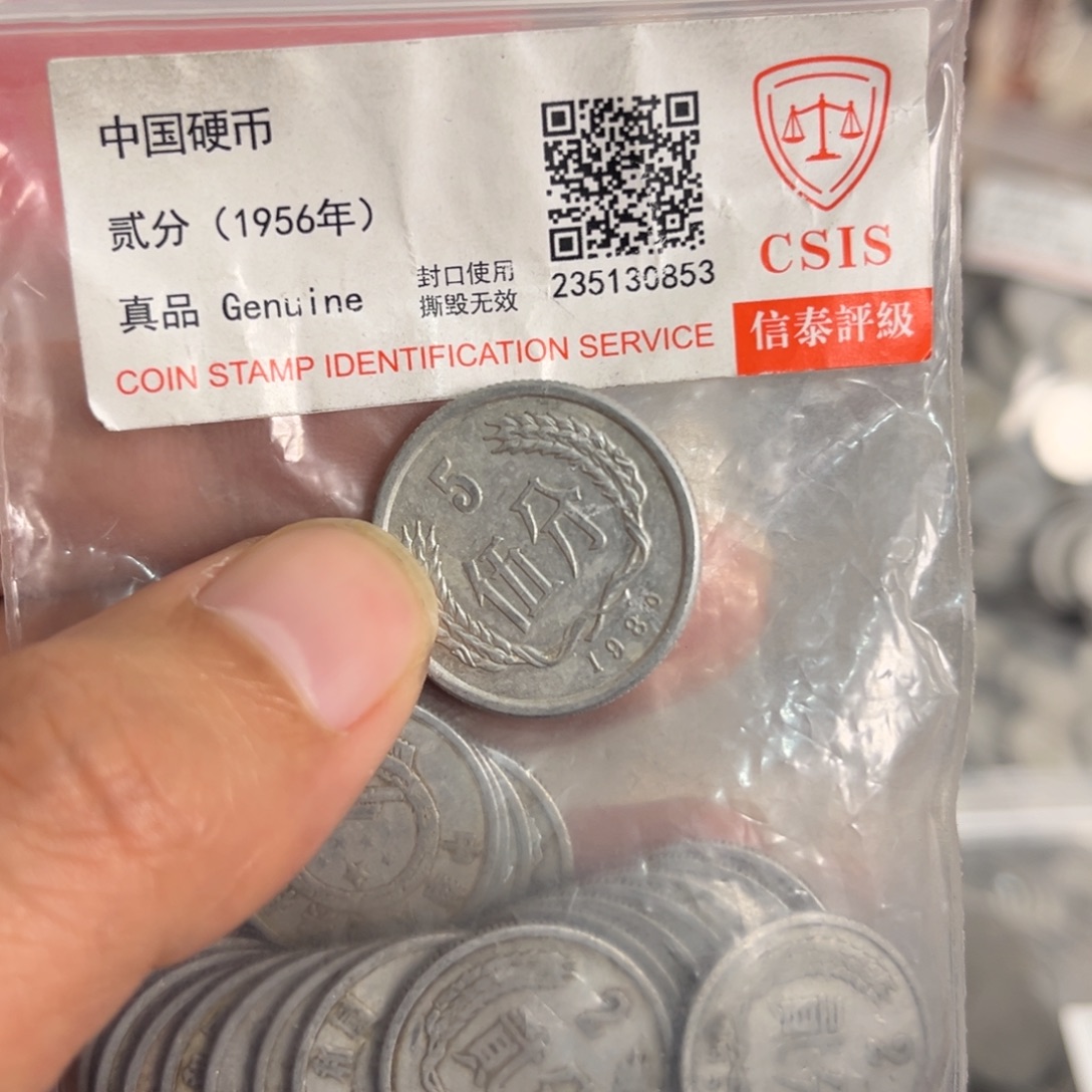 退市钱币大缺口五分