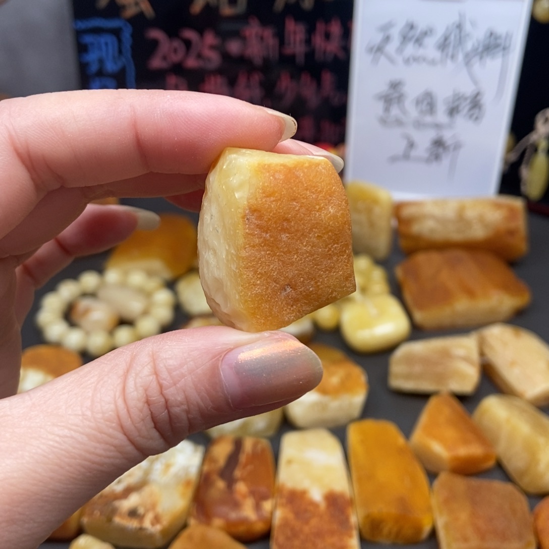 定制蜜蜡未镶嵌蜜蜡原石定制