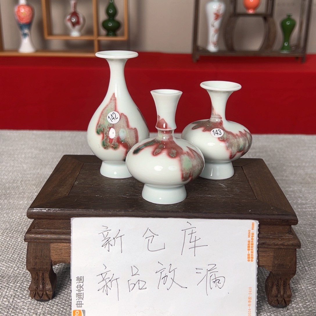 摆件景德镇陶瓷研究所学会