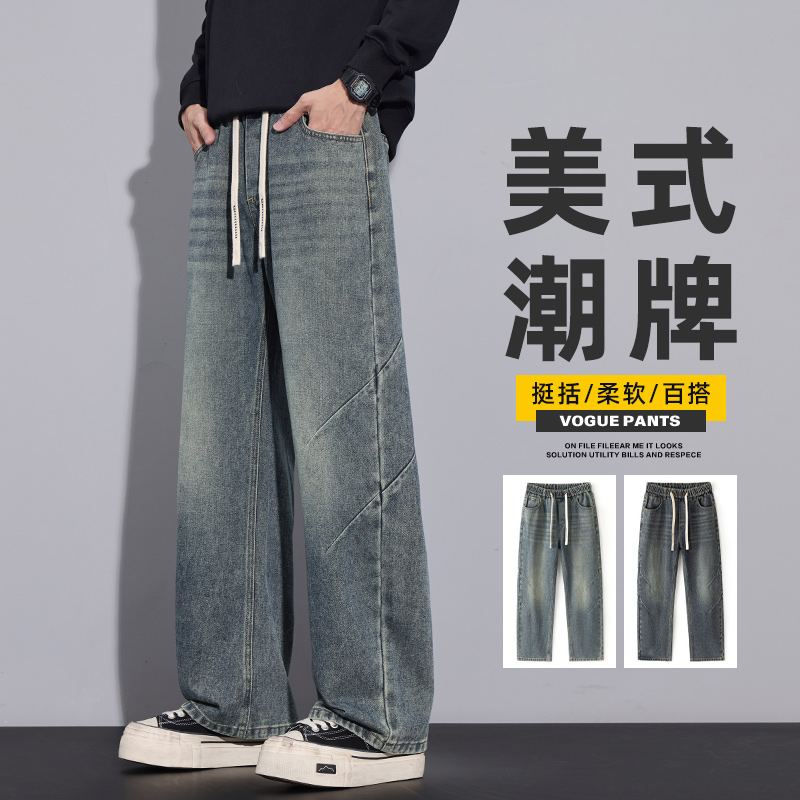复古牛仔裤男士宽松阔腿直筒裤男生美式潮牌百搭拼接男款休闲长裤