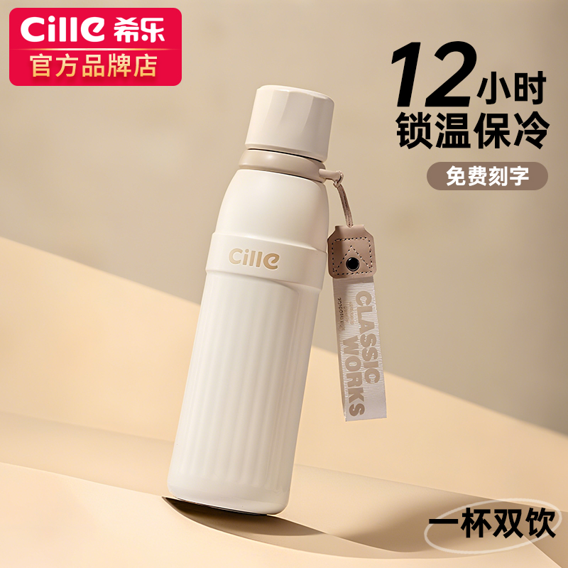 希乐316保温水杯暖瓶旅行保温杯瓶学生上班户外不锈钢便携大容量