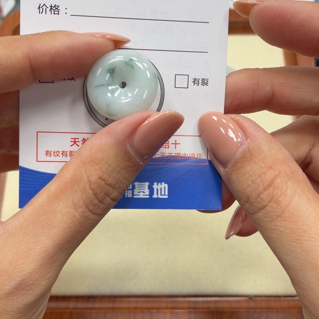 翡翠颈饰未镶嵌翡翠吊坠x 9701