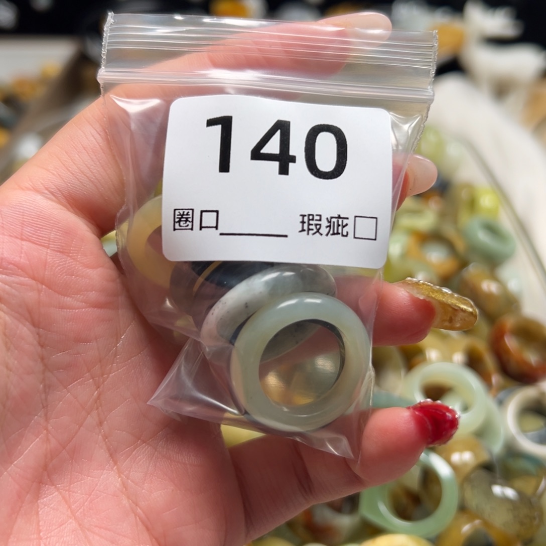 瑶***及蛇纹石玉未镶嵌戒指