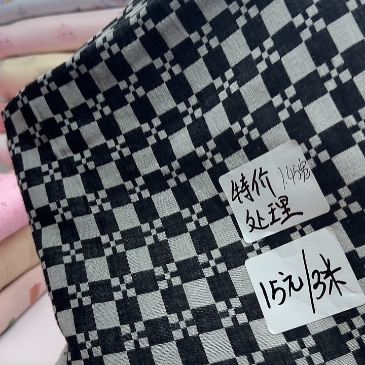 特价处理黑色格子纱布3米