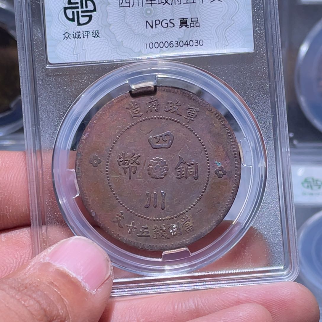 金属江南收藏江南柴4030