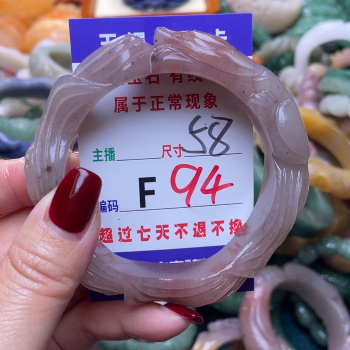 【闪购商品】未镶嵌手镯石英质玉