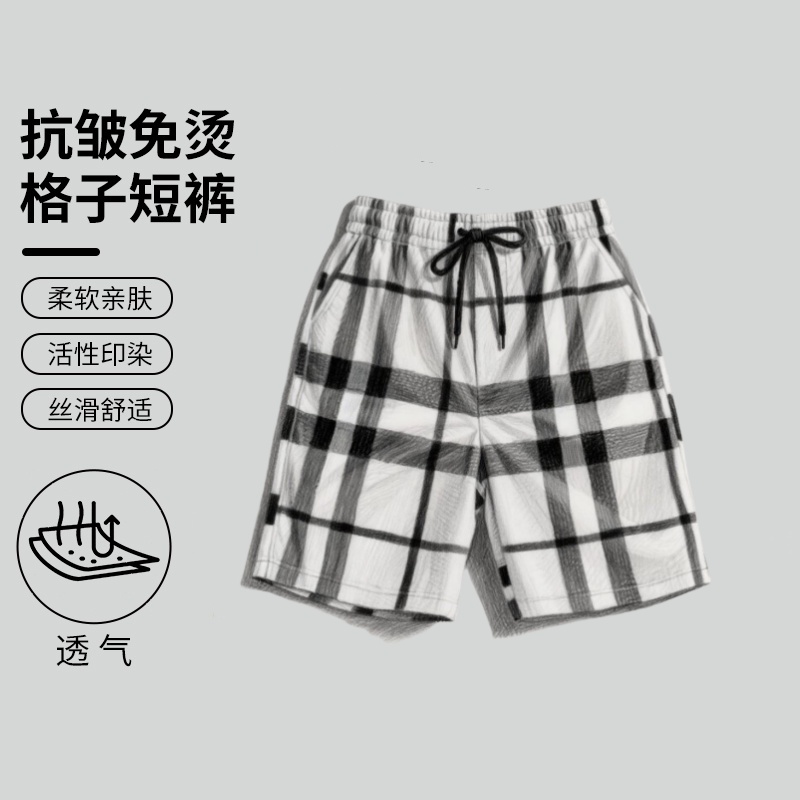 【新款格子短裤】休闲裤百搭夏季运动时尚商务休闲男士短裤