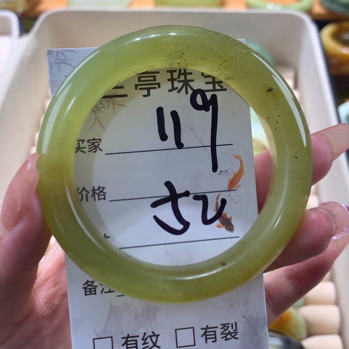 未镶嵌蛇纹石玉手镯