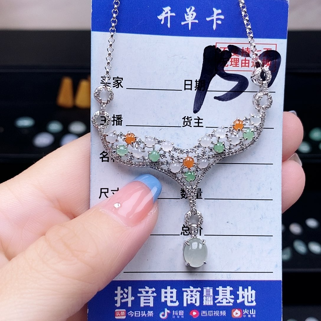 翡翠未镶嵌戒指吊坠