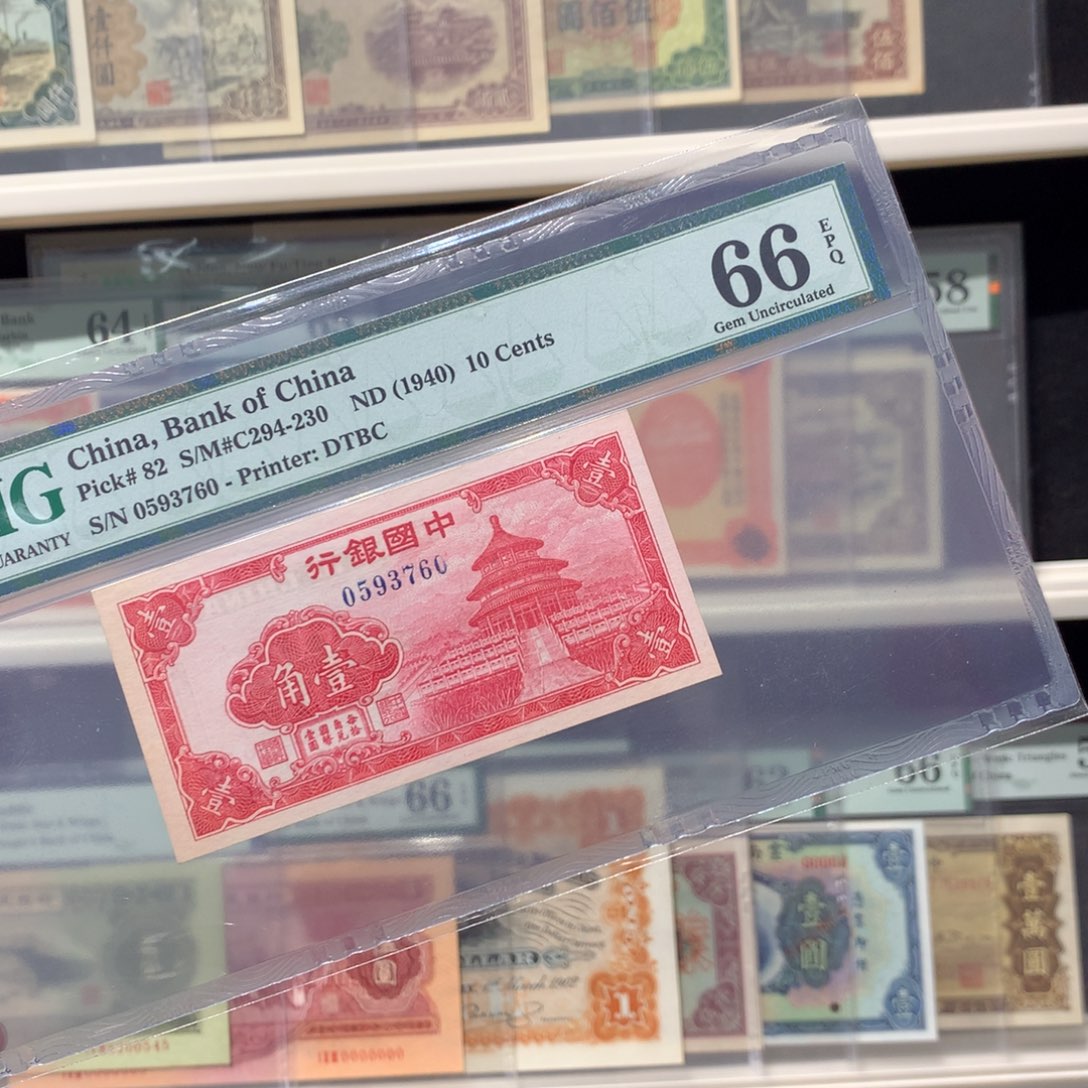 纸币 纸币 纸币 纸币