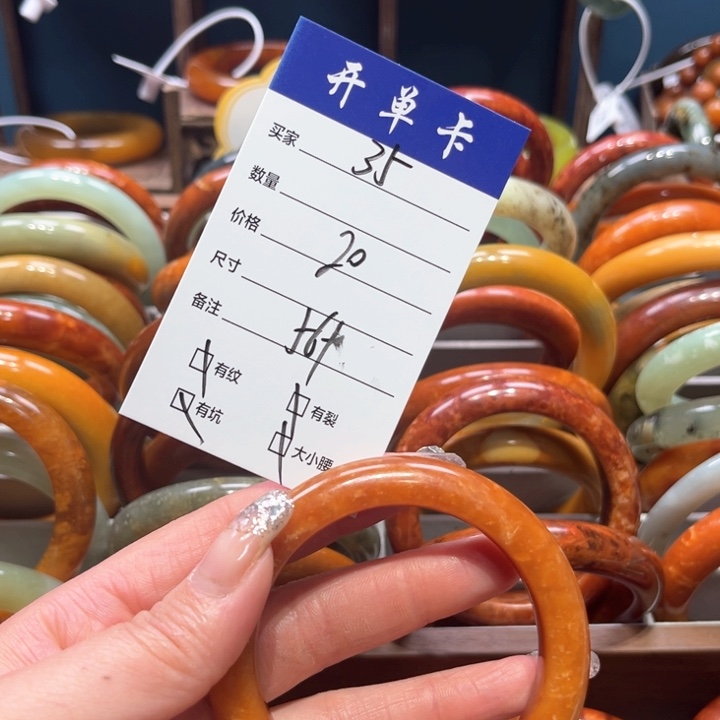 蛇纹石玉手镯未镶嵌云**丽