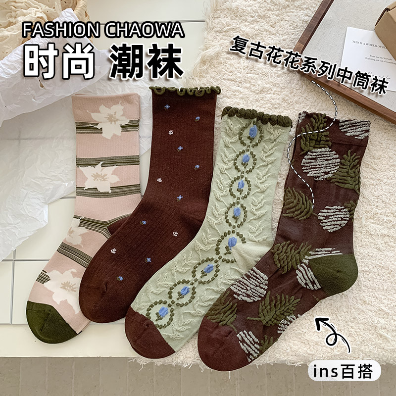 复古花花系列中筒袜咖绿系森系棉袜ins风潮袜