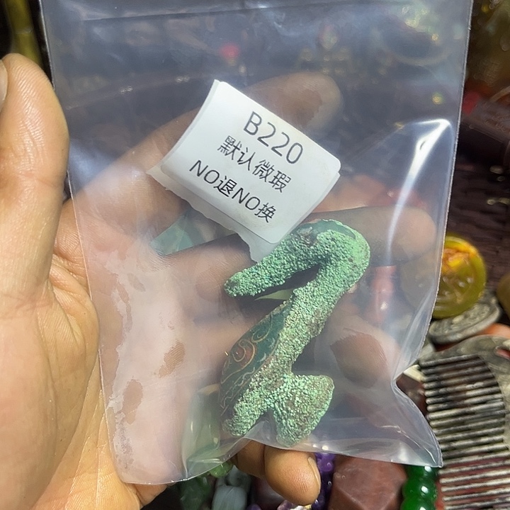指***】菩提籽类工艺品b220