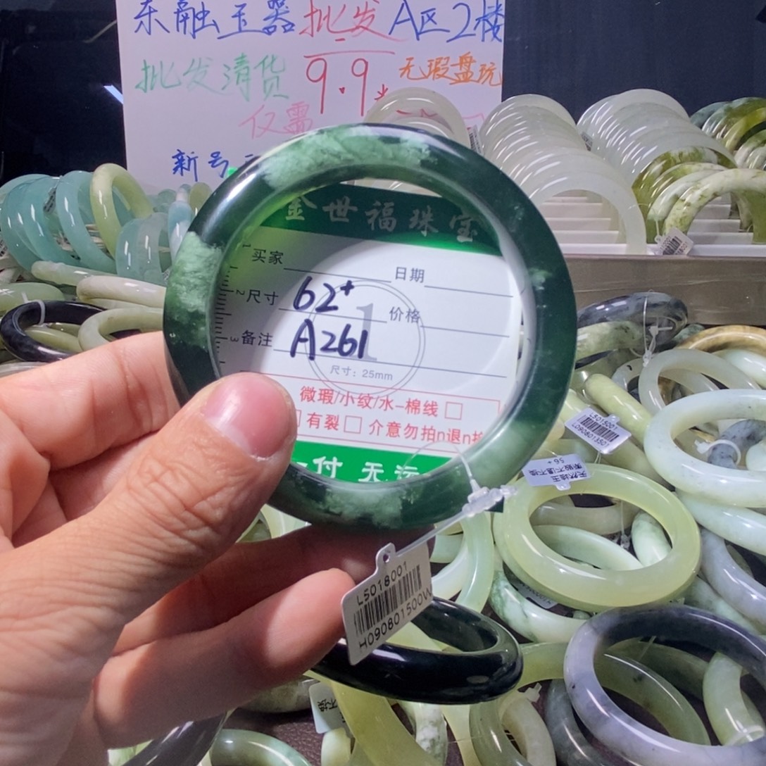 琳***达蛇纹石玉合金手镯