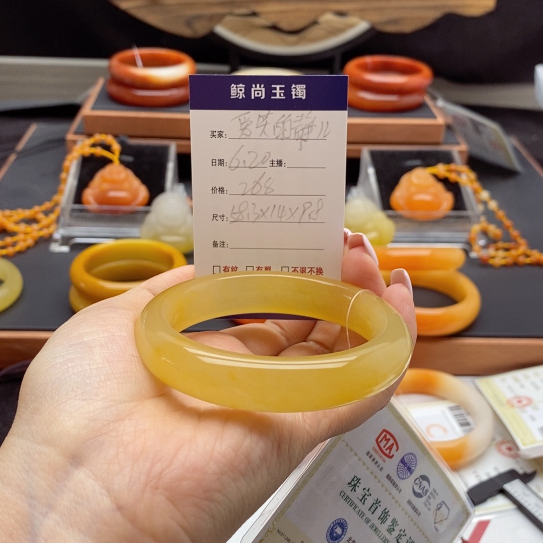 ╰***╯石英质玉（黄龙玉）未镶嵌手镯