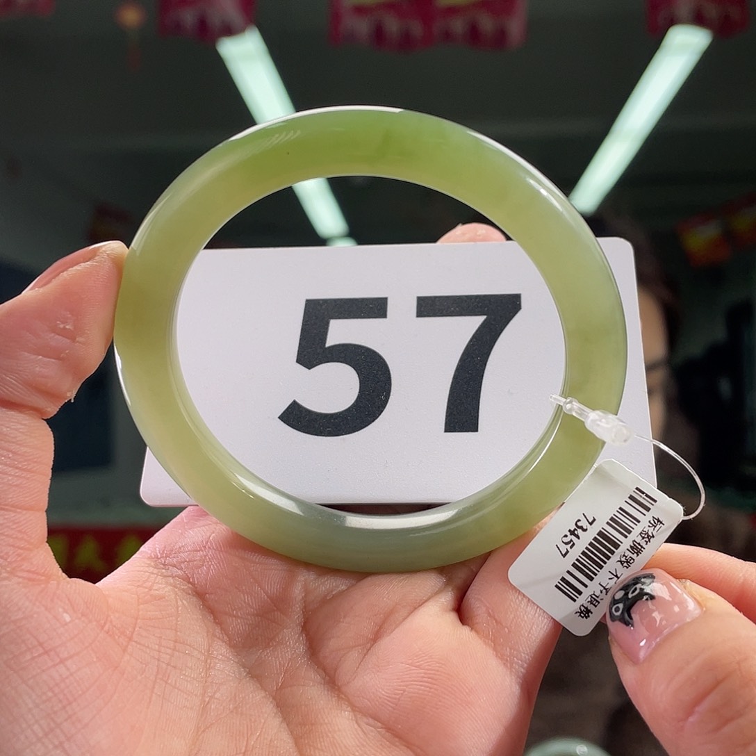 和田玉手镯未镶嵌?****?