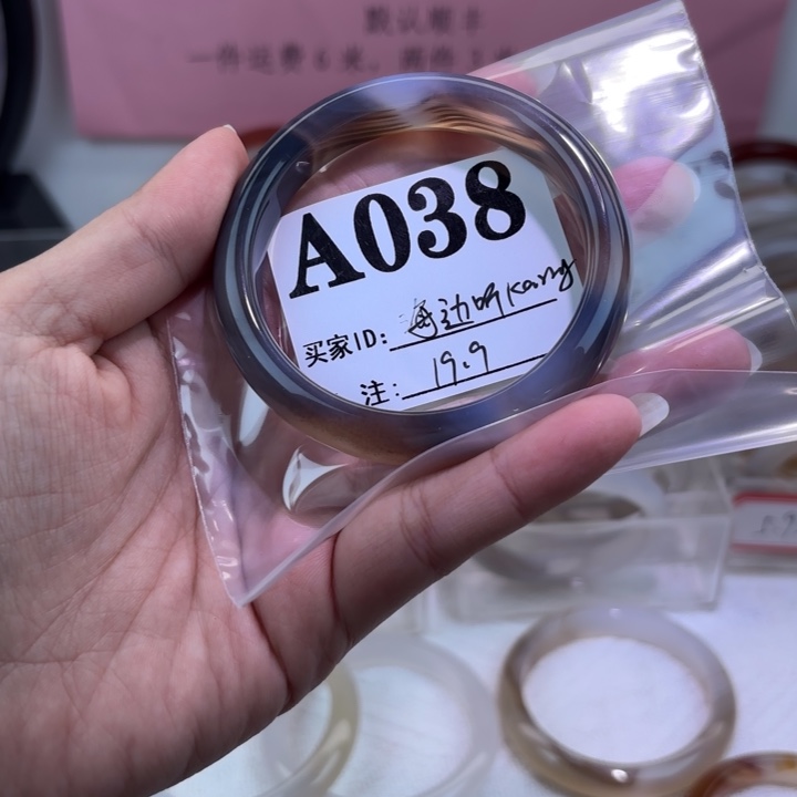 玛瑙/玉髓未镶嵌手镯