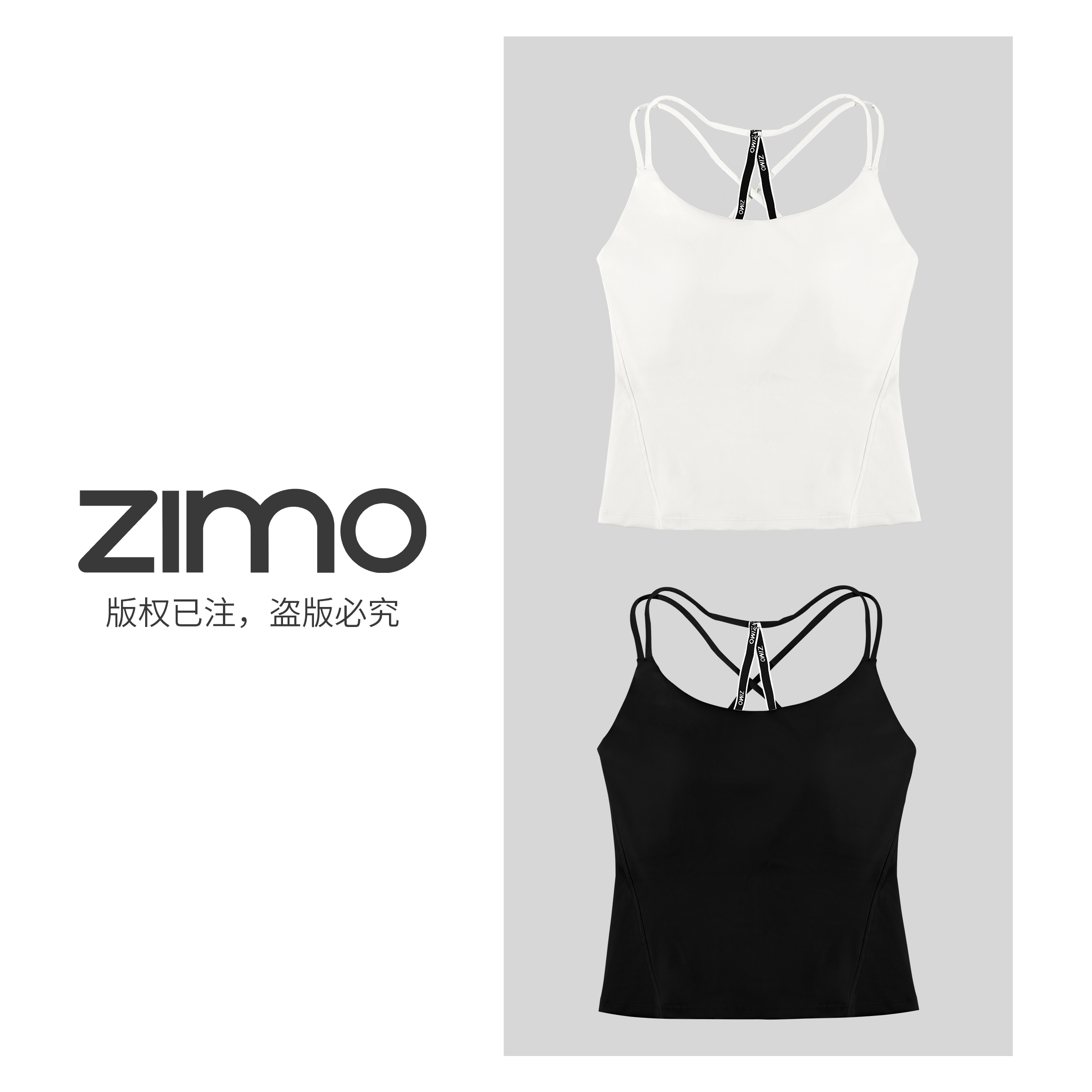 空气层交叉细肩带女士文胸547-高端瑜伽健身瑜伽YFWX547