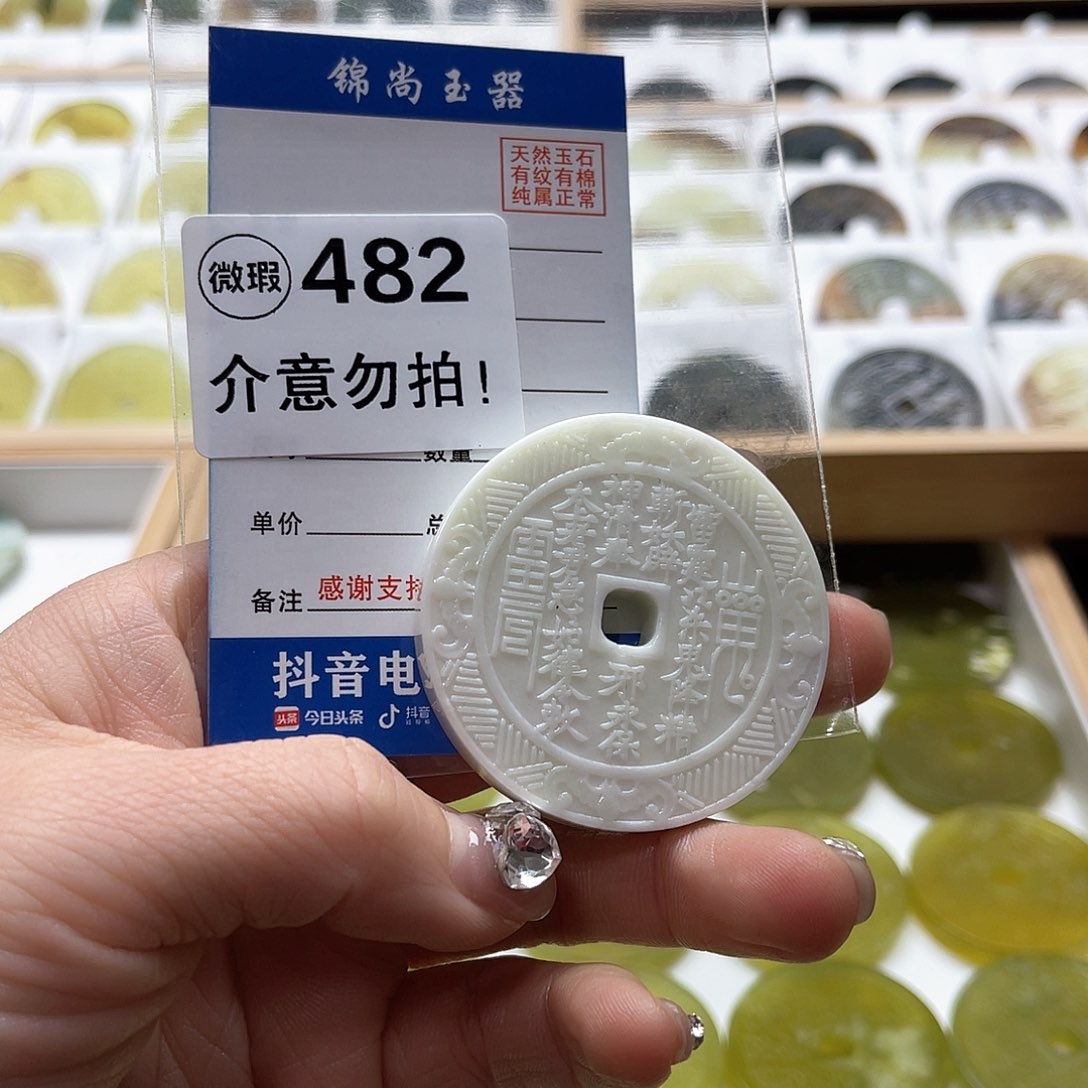 蛇纹石玉颈饰未镶嵌刺*