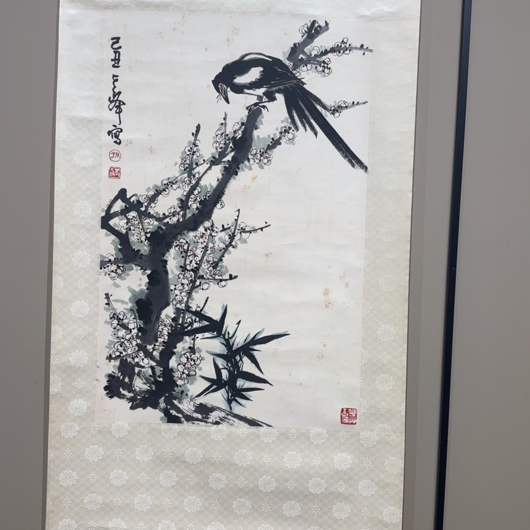 华***堂横款精品书画精品大展
