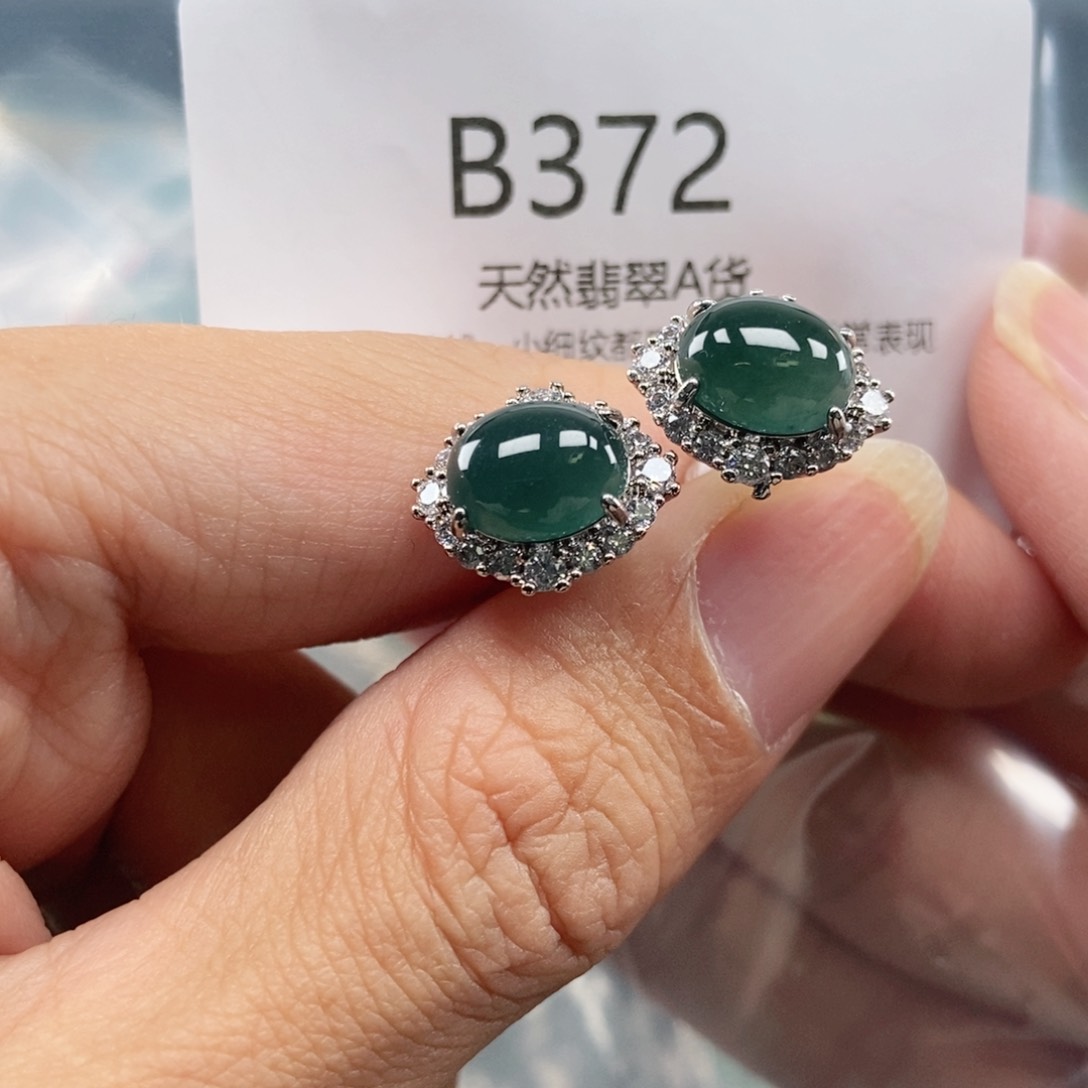 【闪购商品】翡翠吊坠(不含链)未镶嵌