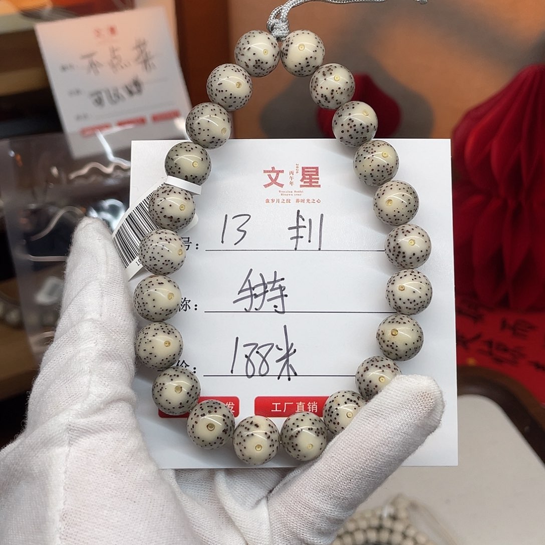 星月菩提吊坠卡11手持圆珠石玉料13