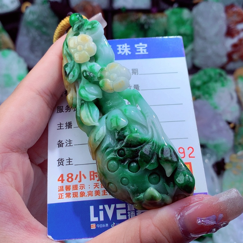 【闪购商品】翡翠项链未镶嵌挂件