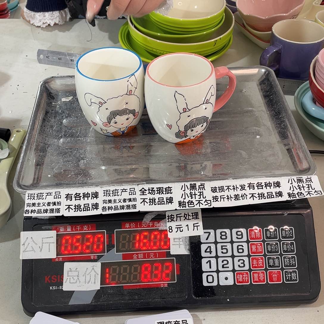 瓷片瑕疵陶瓷不挑品牌86
