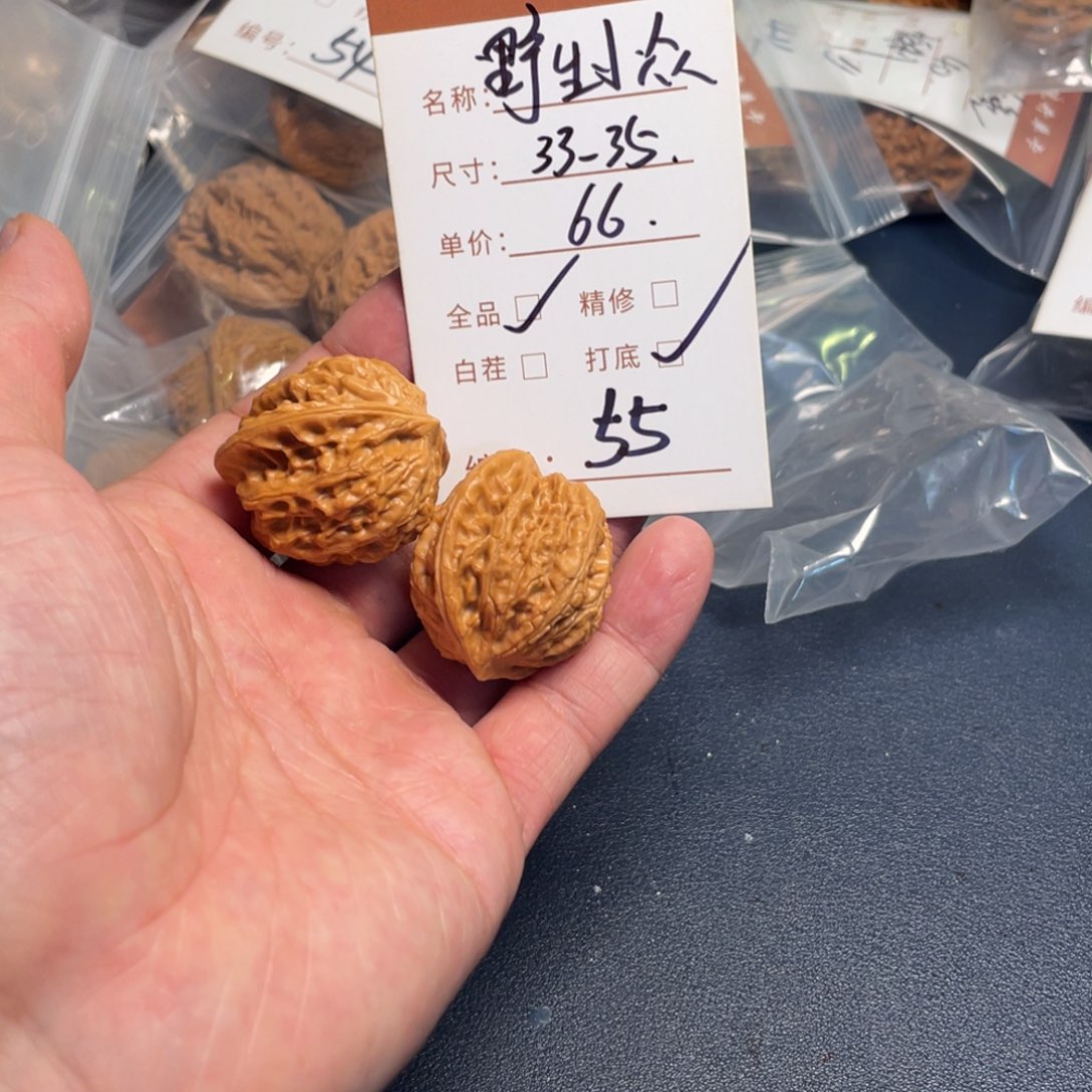 把件文玩核桃文玩核桃55