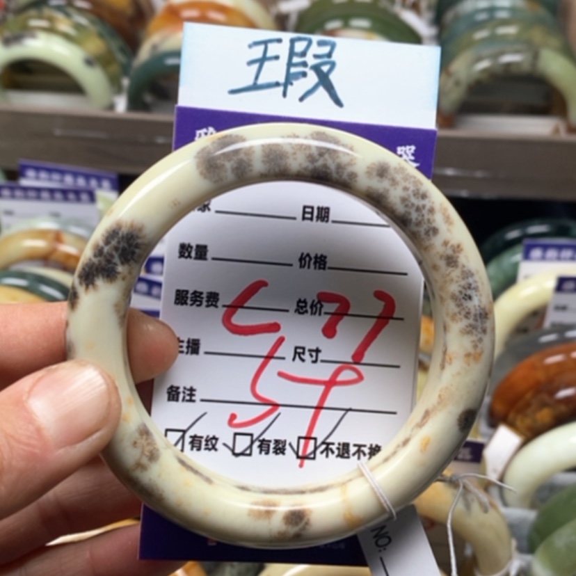 【闪购商品】蛇纹石玉手镯未镶嵌