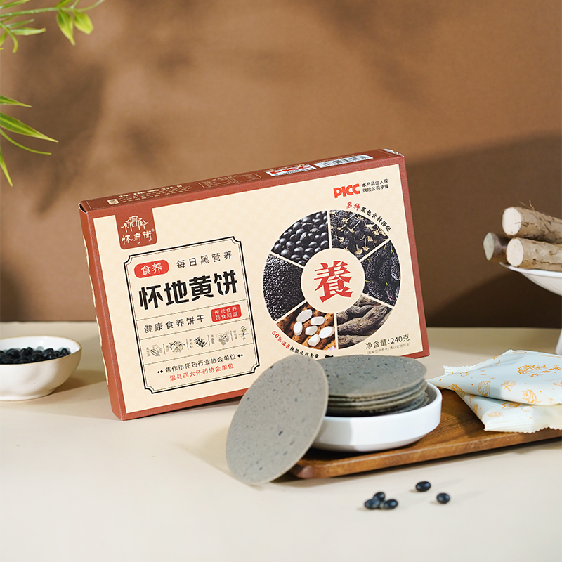 怀府街丨怀地黄饼240g/盒 非油炸烘焙酥脆