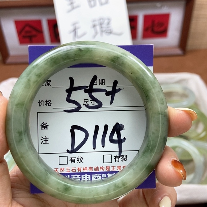 岫玉手镯手镯未镶嵌