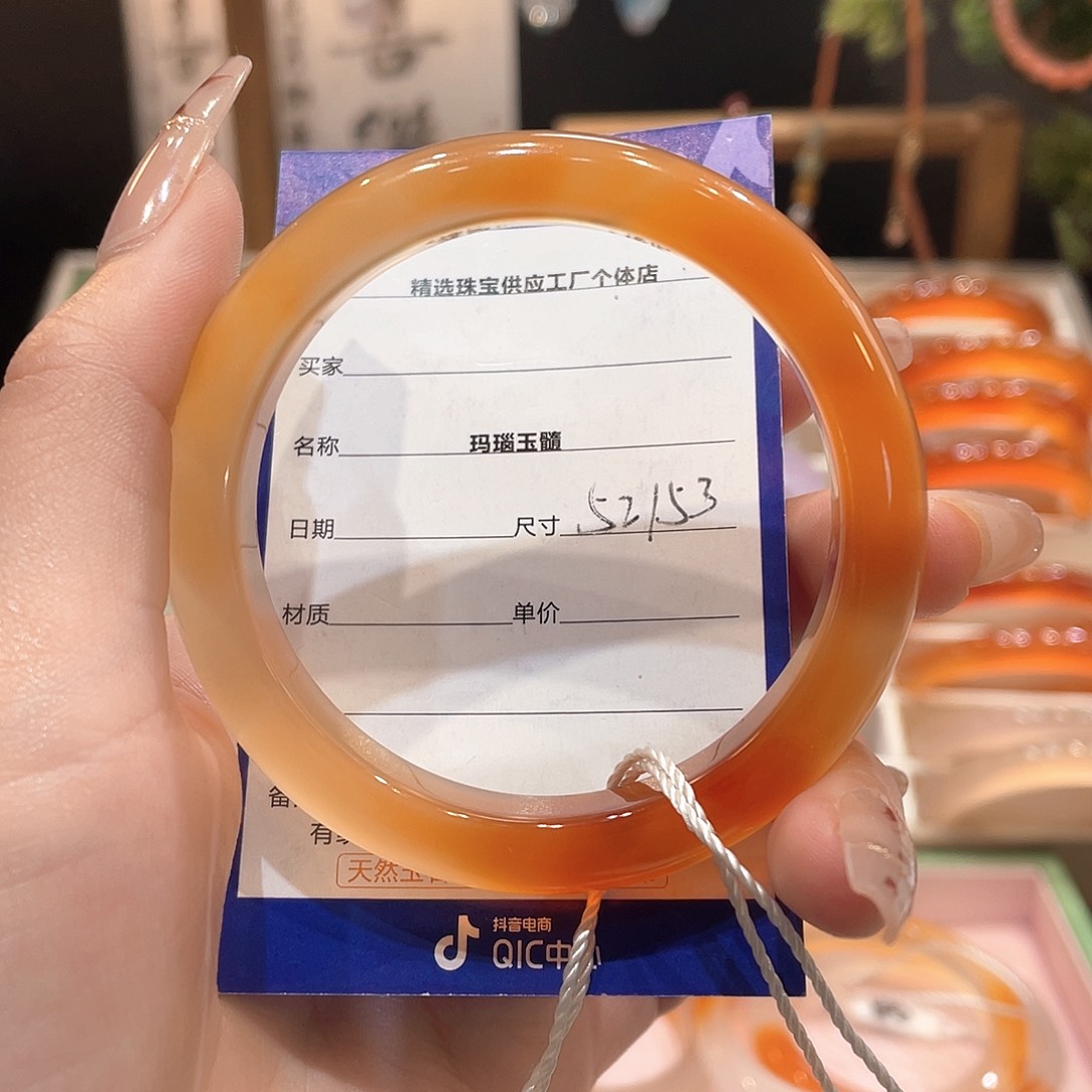 玛瑙/玉髓手镯未镶嵌
