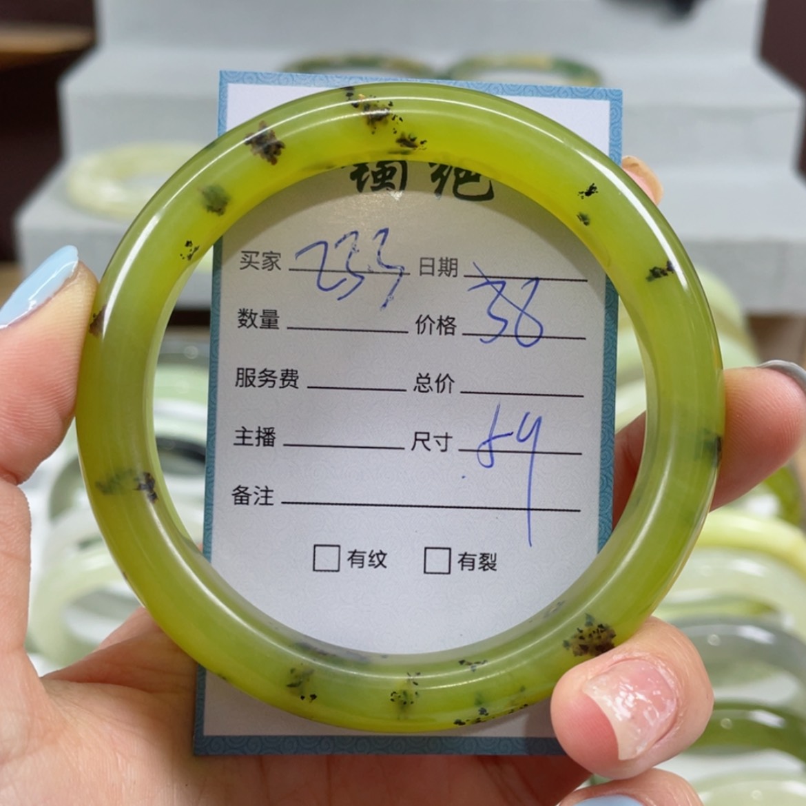 【闪购商品】蛇纹石玉手镯未镶嵌