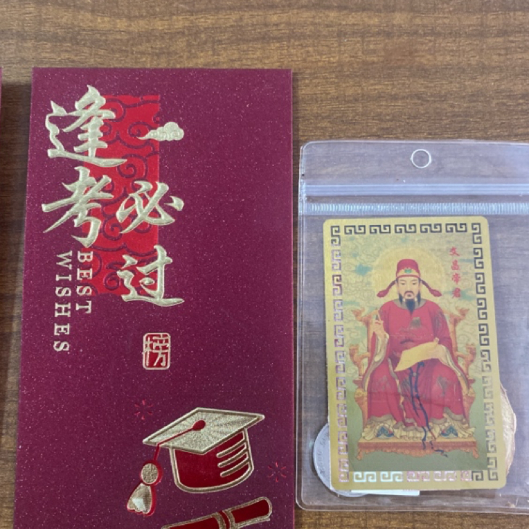 长江百货食品金榜红包将过将必百过