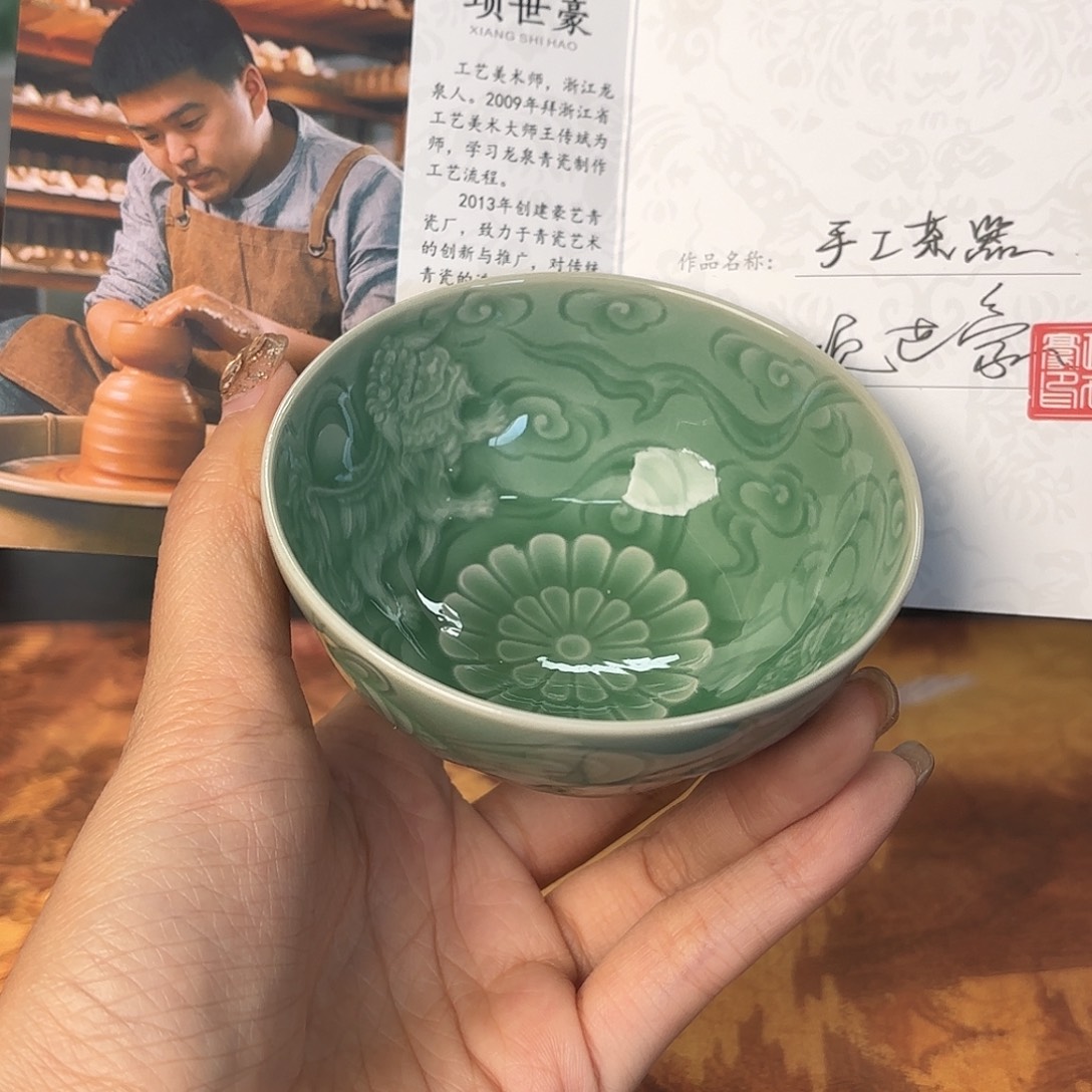 龙泉云间青瓷小米茶器