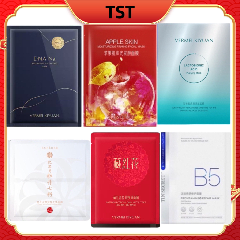 苹果肌＋藏红花＋B5＋DNA钠＋虾青素面膜