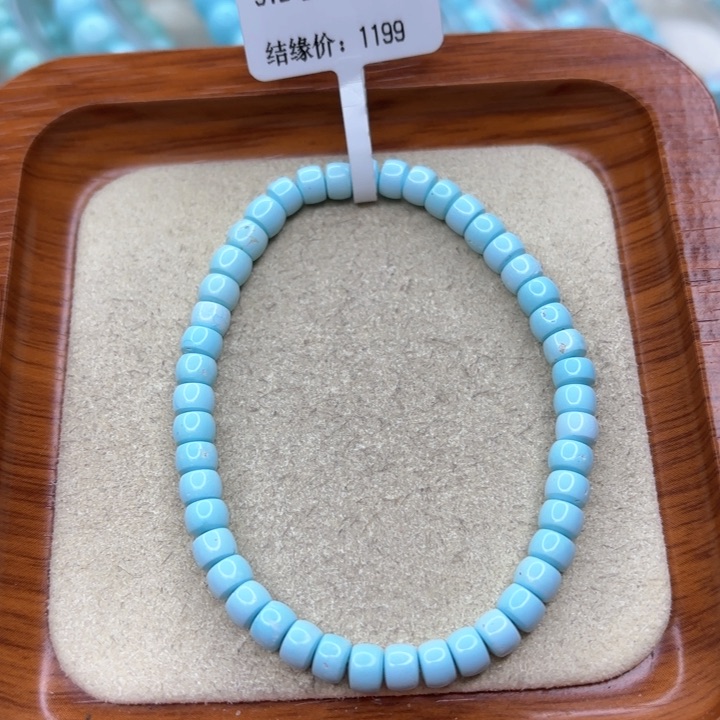 绿松石手链未镶嵌