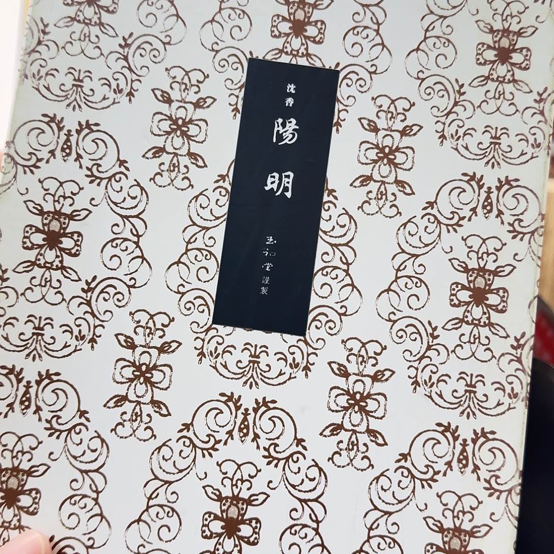 叶***华瓷片345感谢分享感谢分享