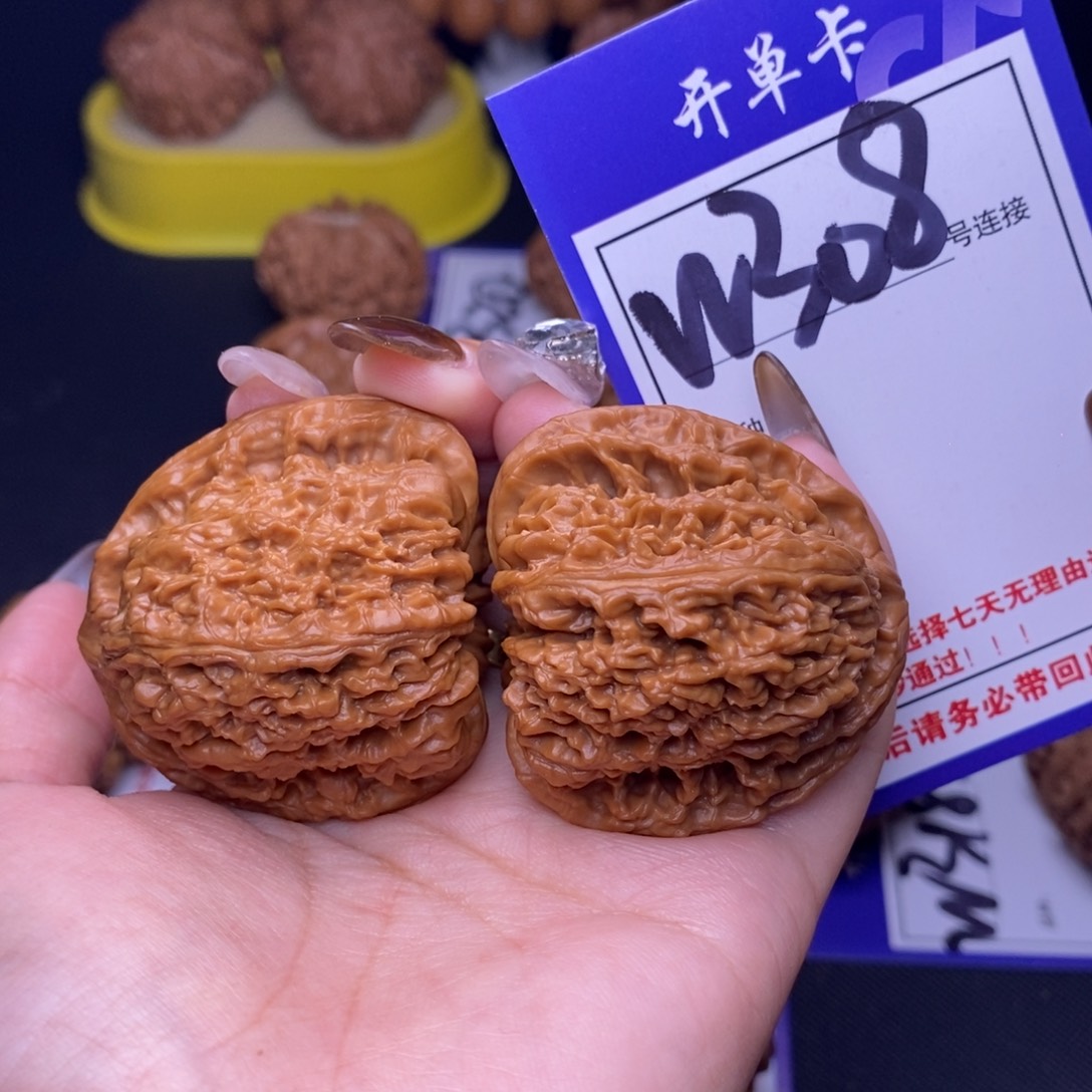 吊坠文玩核桃W308链接 全品三角疆42尺