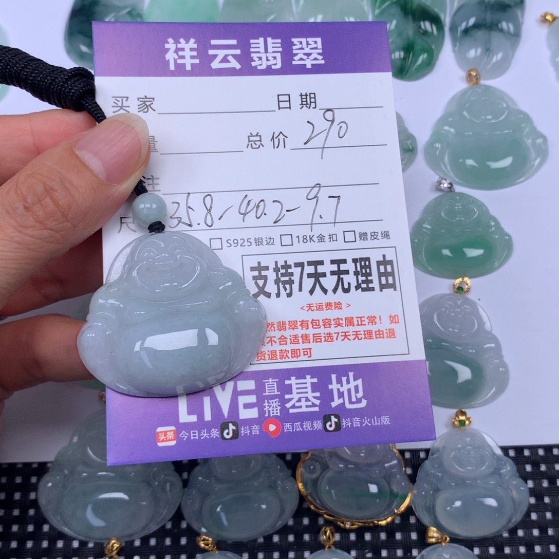 翡翠未镶嵌颈饰天然