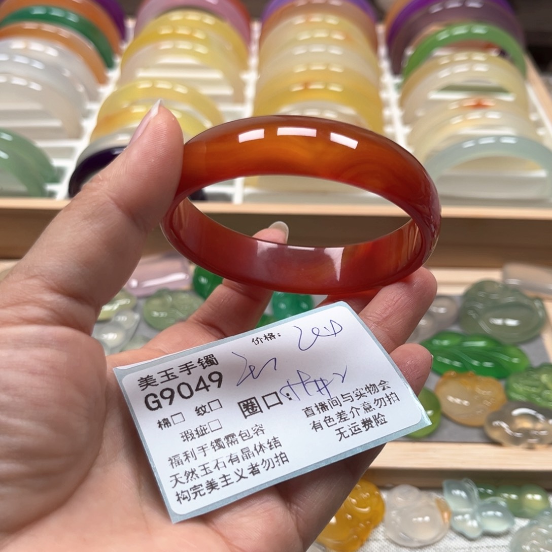 玛瑙/玉髓手镯未镶嵌9049