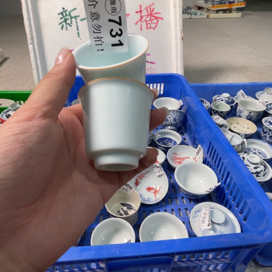 微暇景德镇陶瓷杯子