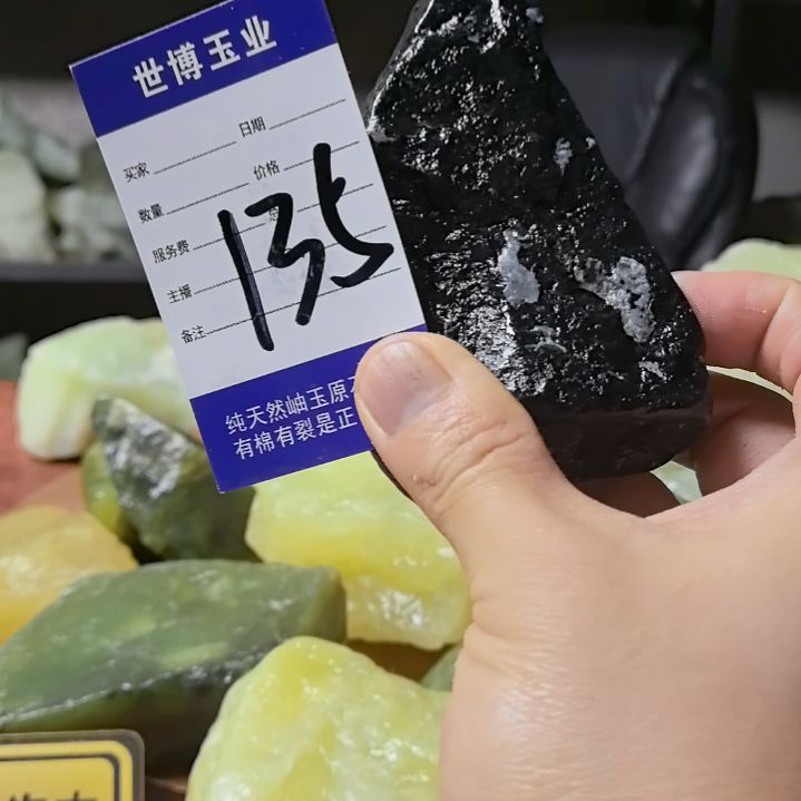 蛇纹石玉原石未镶嵌猛*