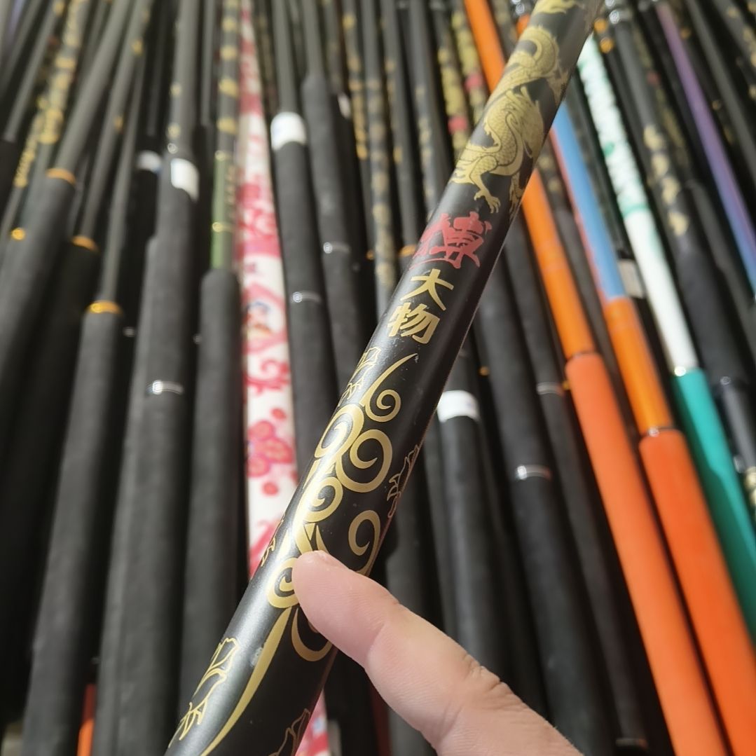 博大物瑕疵抄网杆2.4米